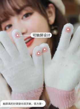 手套冬季女可爱加绒加厚冬天骑车保暖防风针织毛线可触屏防寒毛绒