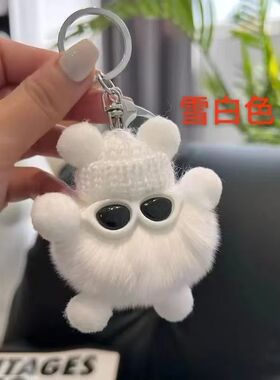 迪丽热巴同款仿獭兔毛绒挂件小煤球挂饰小精灵包包挂饰汽车钥匙扣