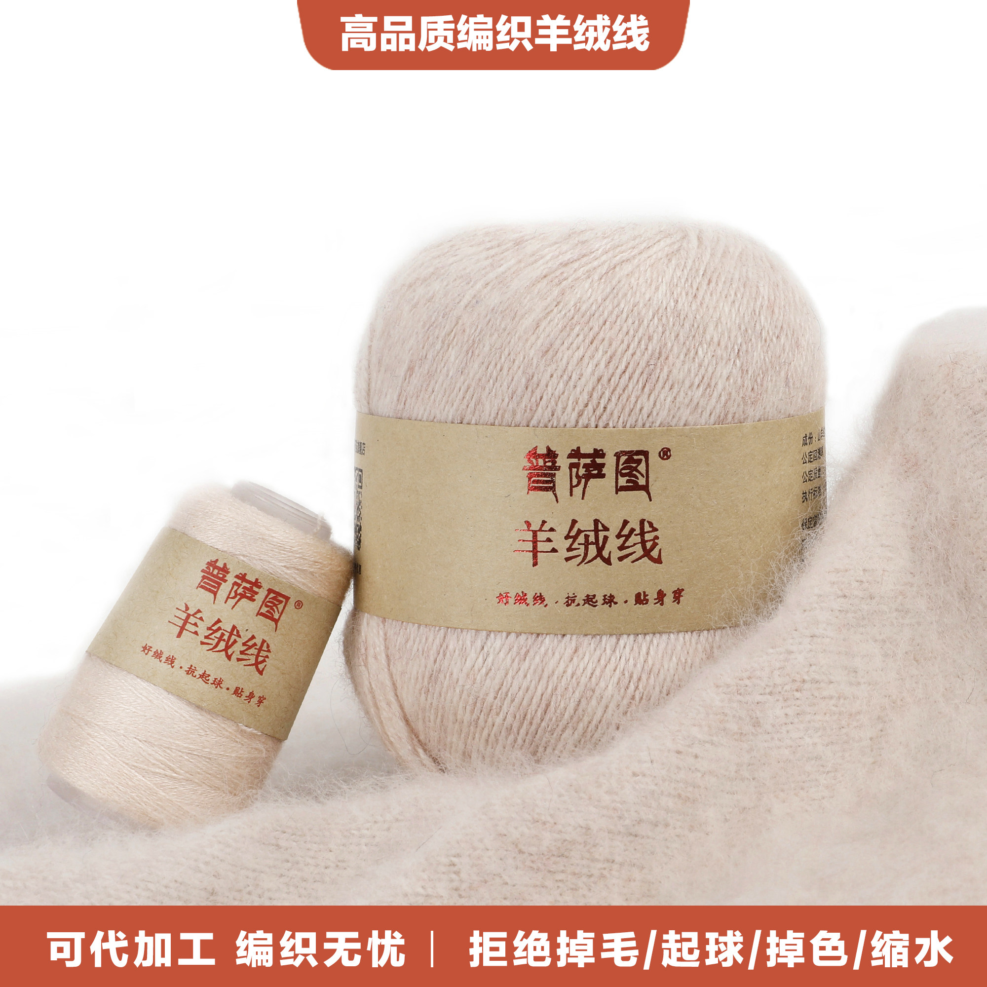 羊绒线正品纯山羊绒100%特级 中粗貂绒手工编织diy送男友围巾毛线,淘宝优惠券,粉丝福利购,淘宝优惠卷