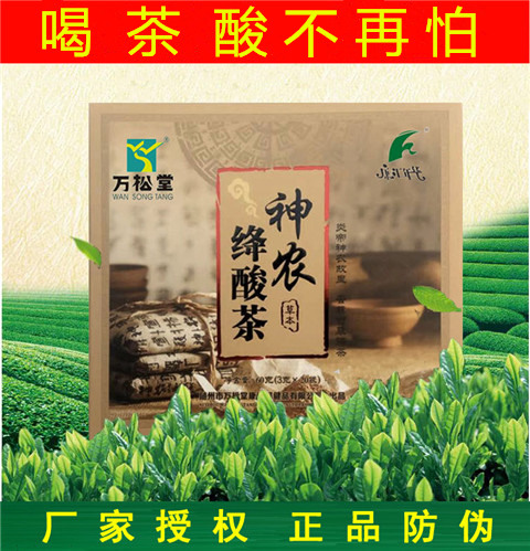 万松堂神农绛葛酸茶排痠绛脲高茶酸嘌吟茶通风茶葛根菊苣子养生茶-图0