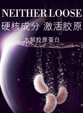 女神之美胶原蛋白霜高保湿面霜细腻淡细纹四季补水女士柔润面霜