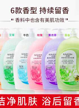 佳朗滋润保湿沐浴露家庭装大瓶持久留香男女沐浴液薰衣草正品
