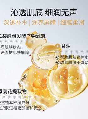 美肌保湿霜清爽温润细腻嫩肤深层补水舒缓泛红温和护肤面霜现货