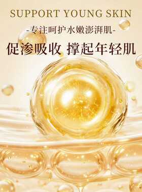 山羊奶霜四季补水保湿抗皱面霜抗老紧致玻色因面霜秋冬保湿霜OEM