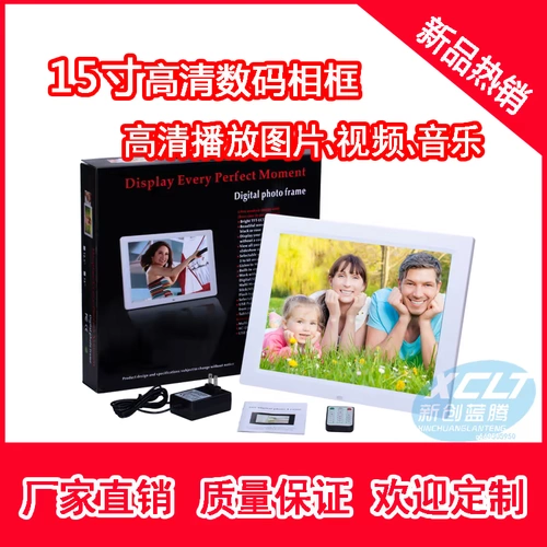 Цифровая фоторамка, универсальный электронный фотоальбом, прямые продажи с завода, 15 дюймов