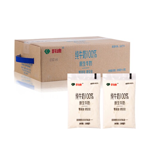 科迪纯牛奶180ml*16袋儿童成人早餐奶原生100%纯牛奶网红全脂鲜奶 - 图3