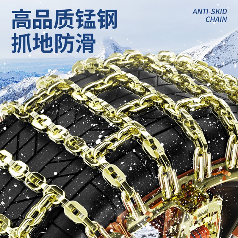 凯翼X3 X5 E3 E5 C3R V3 炫界 PRO轩度专用汽车轮胎防滑链SUV安装 - 图2