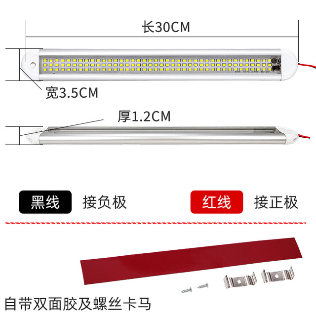 ລົດບັນທຸກ LED Super Bright Cabin Light ແສງສະຫວ່າງພາຍໃນພາຍໃນ