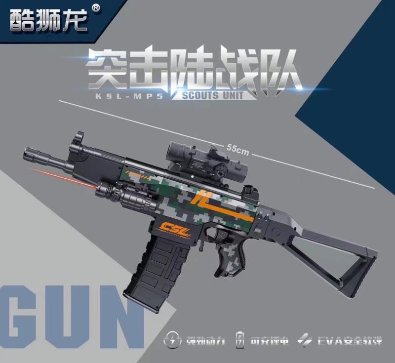 M416电动连发软弹枪短剑Vector冲锋机关抢MP5男孩AK47儿童玩具枪-图0