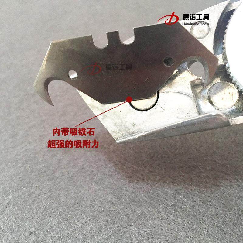 兔帝勾刀钩刀美工片海豚刀切割地毯pvc塑胶地板施工工具刀片,淘宝优惠券,粉丝福利购,淘宝优惠卷