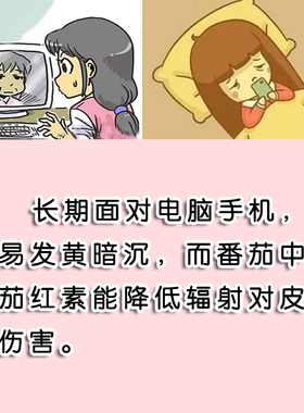 美白祛黄保湿补水淡斑牛奶手工皂