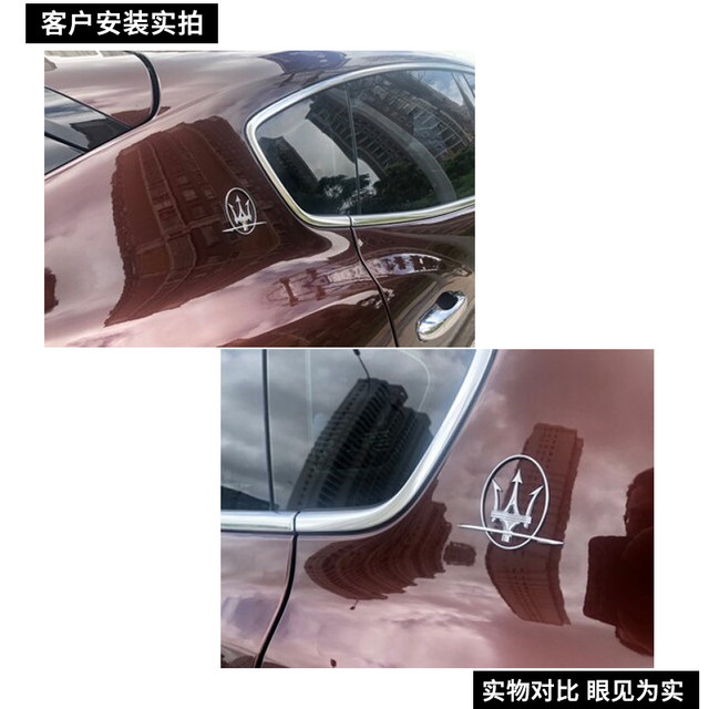 Maserati fender side mark Maserati side mark modification