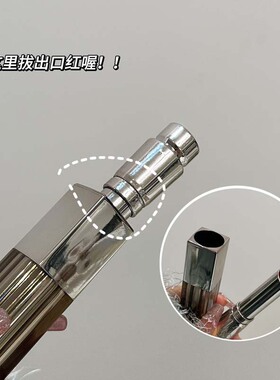 HERORANGE唇间轻语幻境口红清透滋润水光镜面嘟嘟唇不易沾杯唇膏