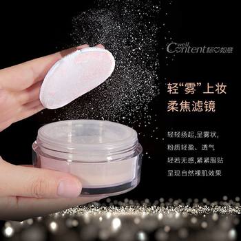 ເປັນທີ່ພໍໃຈ Bright Three-Gong Grid Loose Powder Concealer and Setting Powder, ລະອຽດອ່ອນ ແລະ ຄວບຄຸມຄວາມມັນ, ຕິດທົນດົນ ແລະ ບໍ່ງ່າຍທີ່ຈະເອົາເຄື່ອງແຕ່ງໜ້າອອກ.