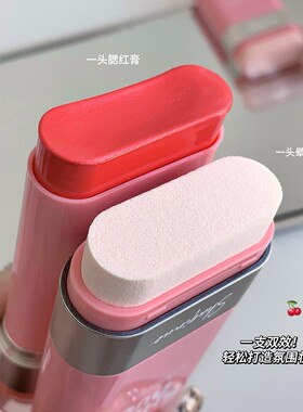 SHAQINUO~元气微醺腮红棒双头自然低饱和细腻膨胀色韩系显白胭脂