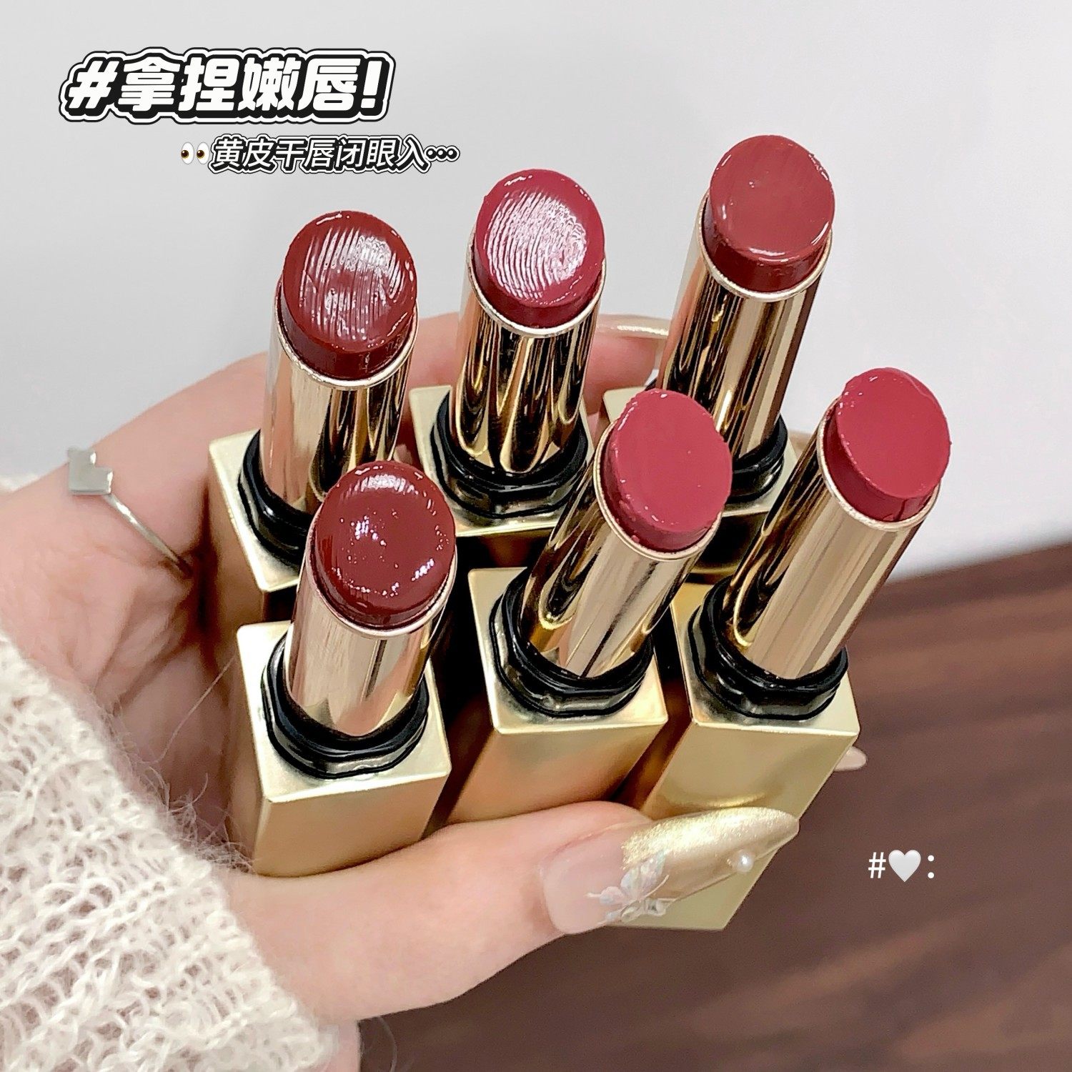 SHAQINUO水光精华口红水光镜面滋润保湿日常百搭素颜跨境美妆唇膏,淘宝优惠券,粉丝福利购,淘宝优惠卷