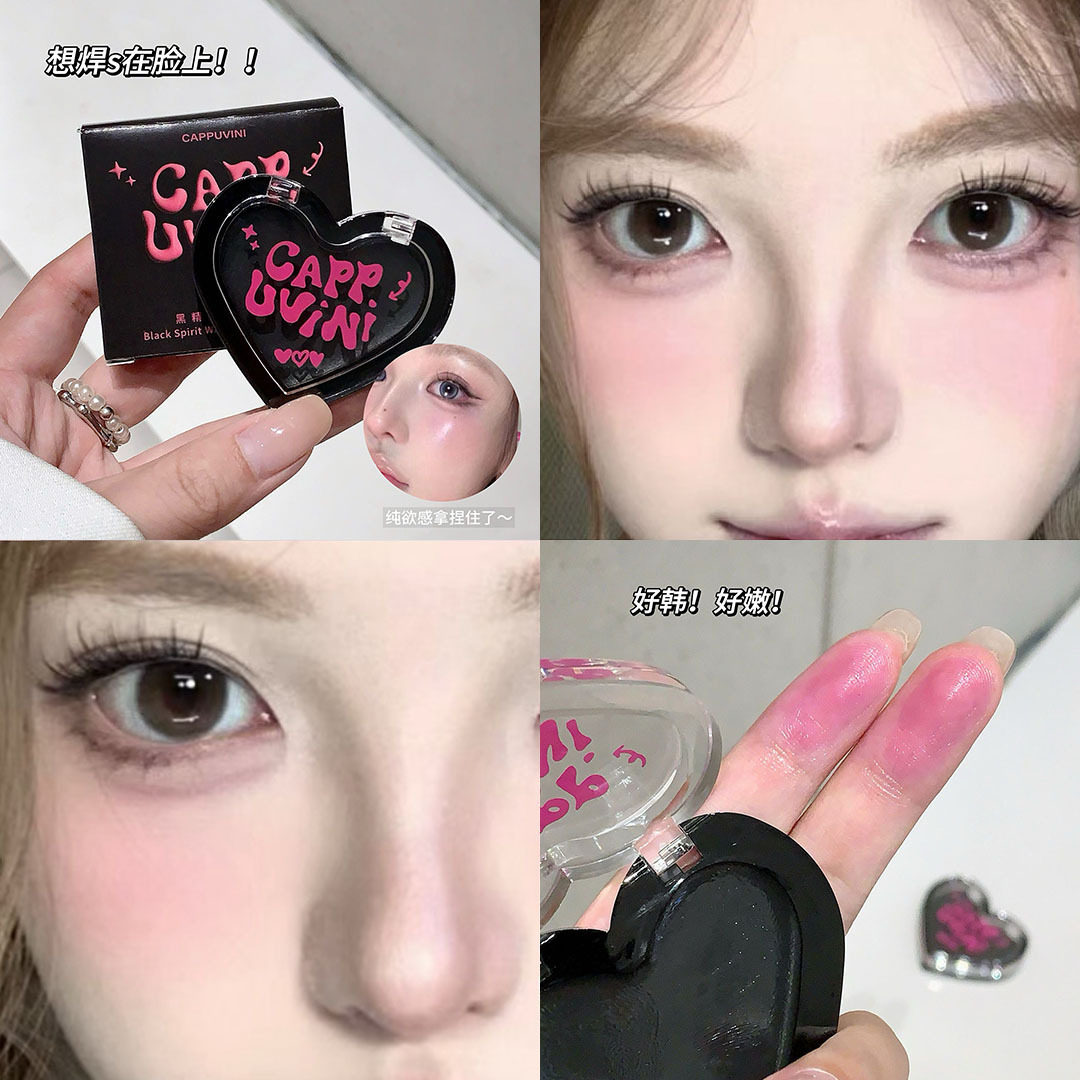 Cappuvini爱心腮红膏 温变色不易掉色修容自然学生党国货美妆腮红,淘宝优惠券,粉丝福利购,淘宝优惠卷