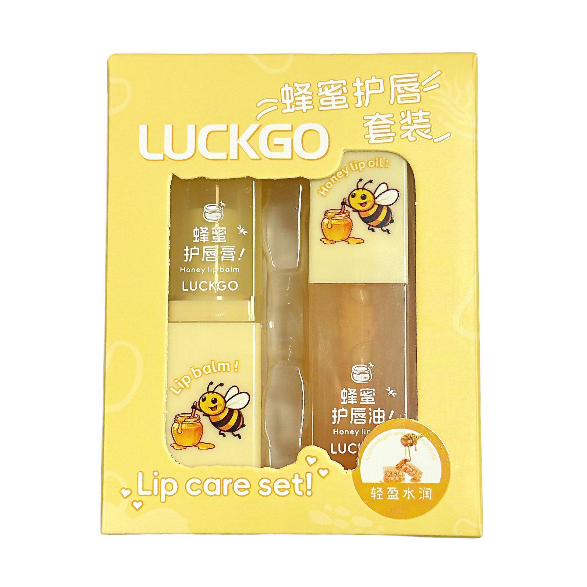 LUCKGO蜂蜜护唇套装滋润镜面嘟嘟唇清透补水淡化唇纹跨境彩妆唇蜜,淘宝优惠券,粉丝福利购,淘宝优惠卷