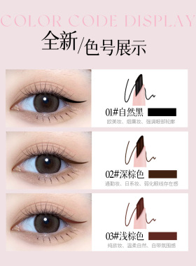 kakashow双头眼线胶笔显色易画流畅带刀锋刷头防水防汗美妆化妆品
