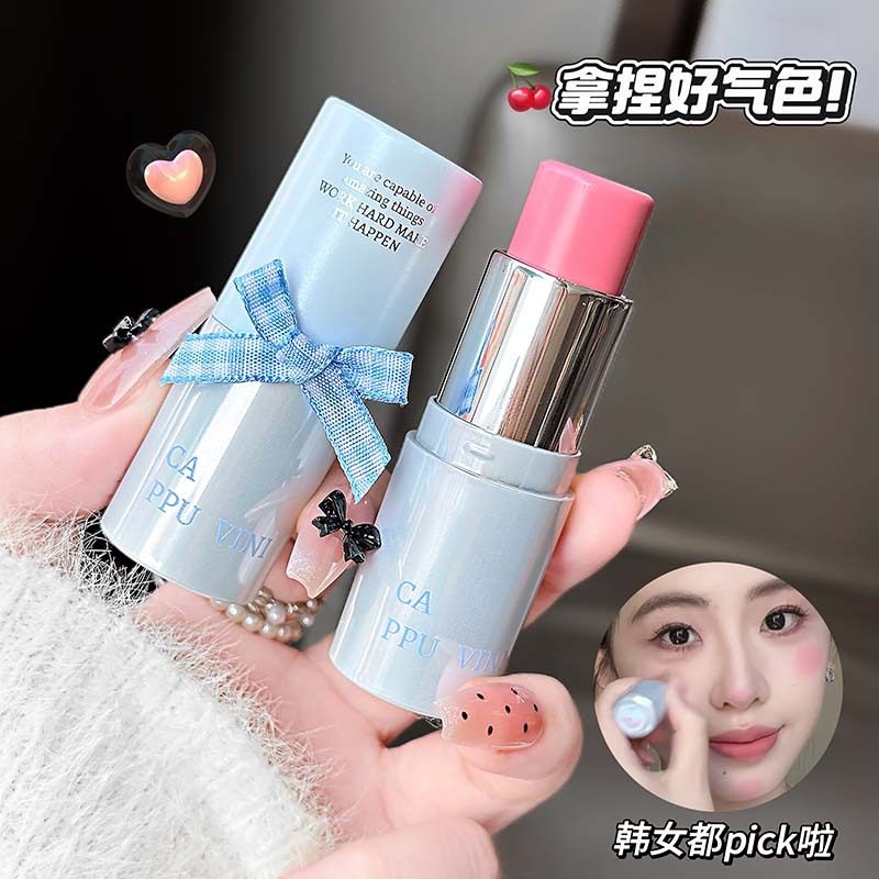 CAPPUVINI水雾清透多用棒 温柔显白韩系净透高光腮红口红国货彩妆,淘宝优惠券,粉丝福利购,淘宝优惠卷