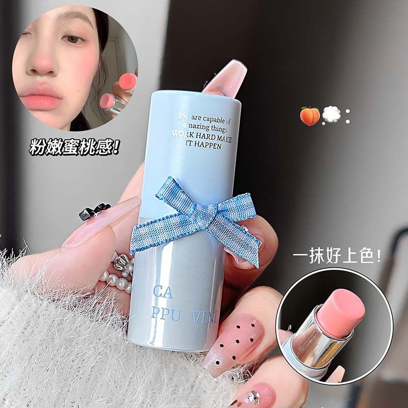 CAPPUVINI水雾清透多用棒 温柔显白韩系净透高光腮红口红国货彩妆,淘宝优惠券,粉丝福利购,淘宝优惠卷