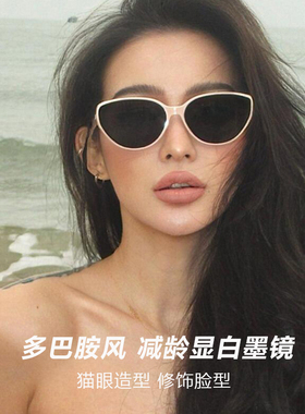 多巴胺风粉色猫眼Y2K墨镜女
