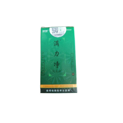 疥虱康宁专攻疥疮膏结节红疹晚上皮肤痒专用去疥螨疥虫虫卵满力净 - 图3