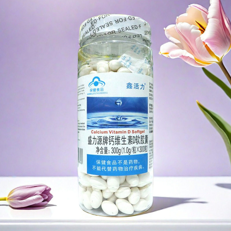 300粒盛力源牌钙维生素D软胶囊液体钙中老年成人男女补钙碳酸钙片