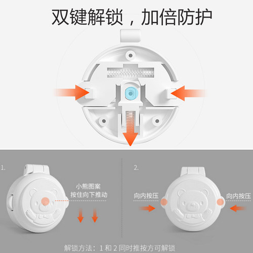 一键启动安全锁台式电脑主机开关保护盖儿童防开洗衣机电源防触摸 - 图1