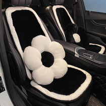 Car Cushions Winter Plush Warm Nets Red Goddess Seasons Universal Seat Cushion Rear Chips Small Brute Waist Three Sets