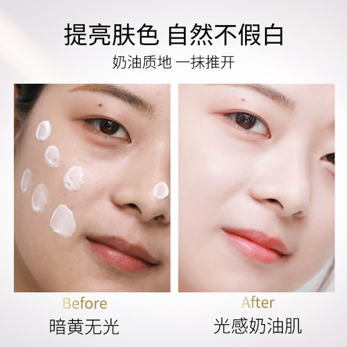 婷美化妆品水光V8素颜霜懒人霜BB素颜霜女裸妆遮瑕保湿买1送1同款 - 图3