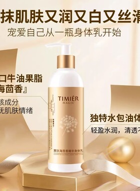 水漾保湿改善肌肤干燥缺水问题