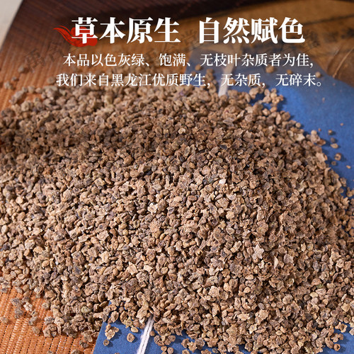 地肤子中药材竹帚子五星天然新货地夫子另有蛇床子苦参成都发货 - 图0