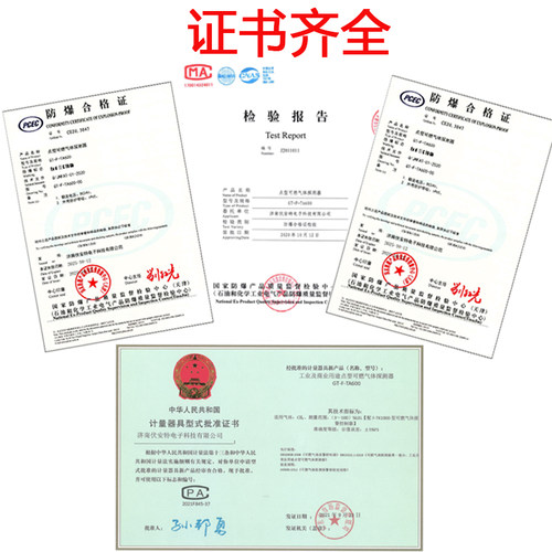 工业用SF6气体检测仪配电室六氟化硫浓度泄漏探头氧气监测报警器 - 图3