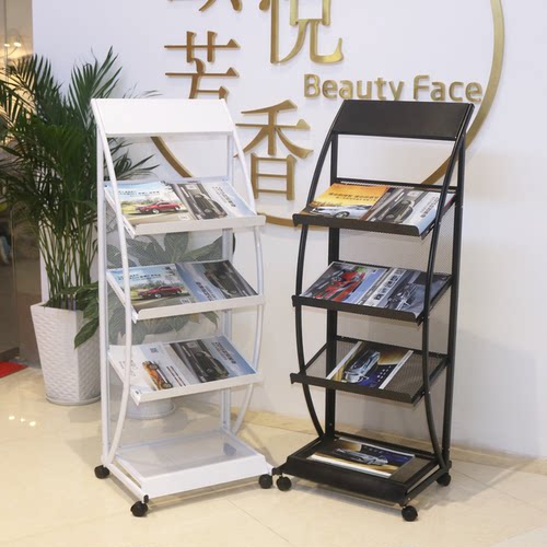 杂志架落地立式书报刊纸架广告宣传单张展示架铁质收纳架子资料架 - 图0
