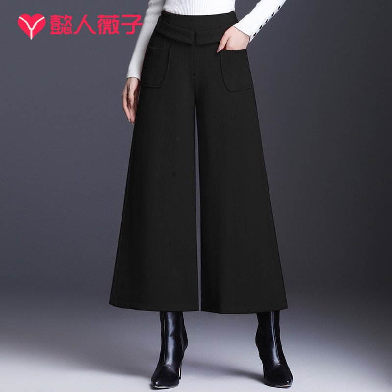 秋冬新款阔腿裤显瘦灯芯绒休闲裤 懿人薇子休闲裤