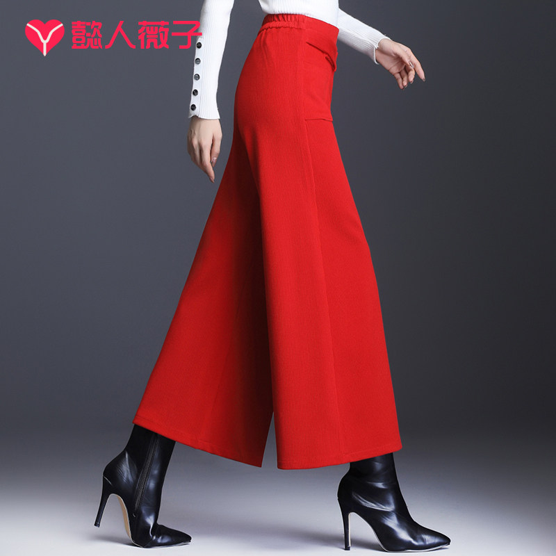 秋冬新款阔腿裤显瘦灯芯绒休闲裤 懿人薇子休闲裤