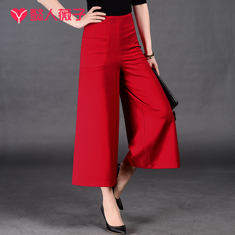 春夏高腰裙裤红色裤裙修身休闲裤 懿人薇子休闲裤