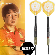 TARGET Explorers GLITZ G2 2BA Soft style 17 Darts Hard Type 24 gr Tungsten Steel Darts have the original Longtoo