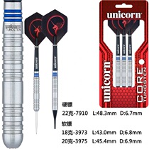 UK Imports Unicorn Unicorn Tungsten Steel Darts Hard Style 22 24 gr Soft Style 18 20 gr Straight Drum Dart