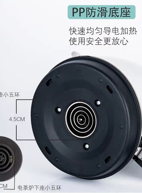 食品级不锈钢电热水壶配件小五环
