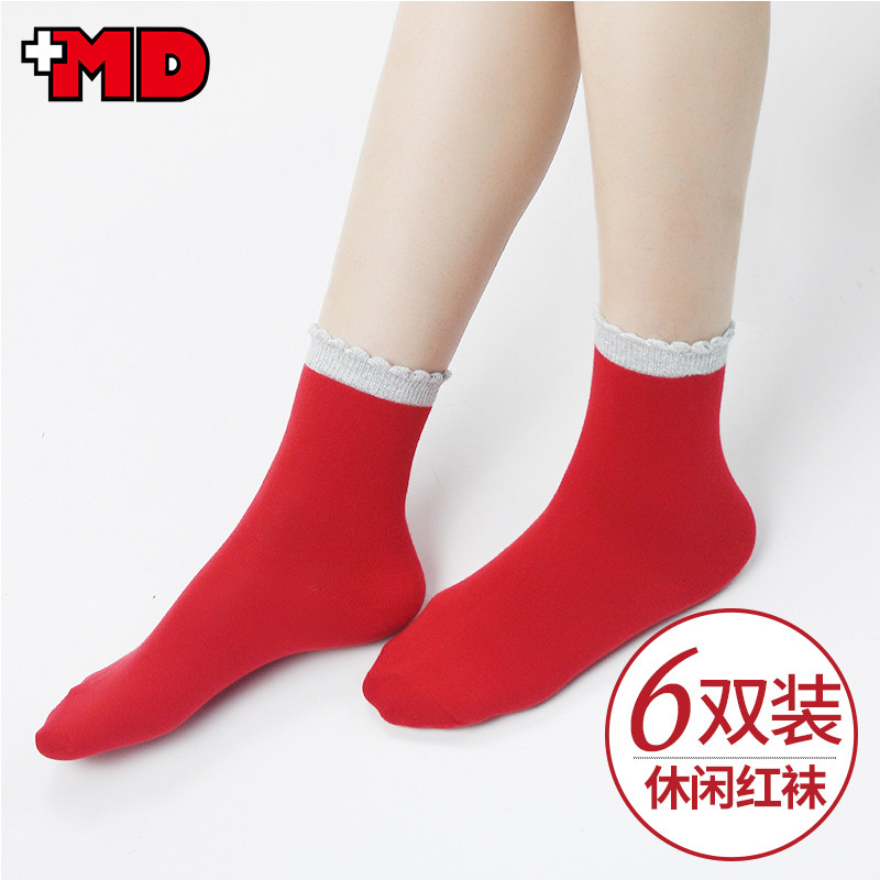 md大红色喜庆休闲情侣款本命年棉袜 md短袜/打底袜/丝袜/美腿袜