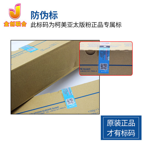 亚太版柯美C1060/1070/2060/2070原装彩粉碳粉 TN620 619新版4065 - 图1