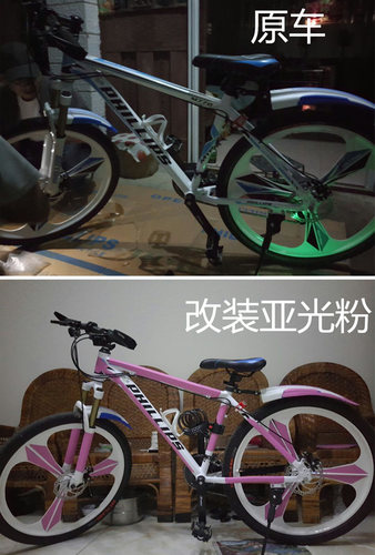 自行车蓝变紫变色龙贴膜 赛车碳纤黑贴纸 单车划痕遮挡车身改色膜 - 图0
