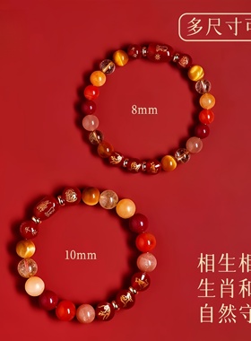 马年本命年红绳手链生肖三合朱砂