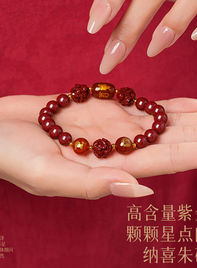 朱砂手串正品男士本命年手链女