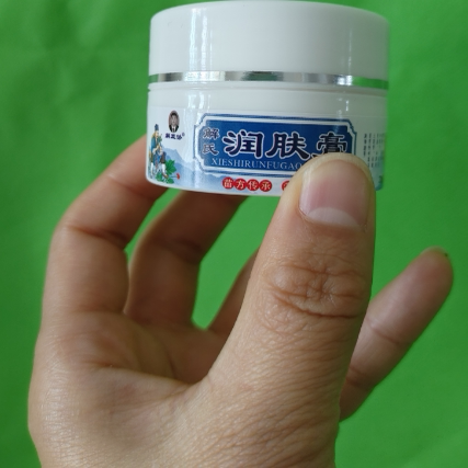 【正品保证 】1瓶 解氏润肤膏 解直协抑菌乳膏抑菌止痒润肤无激素 - 图2