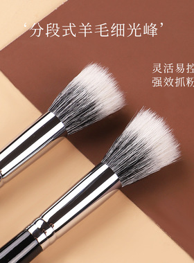 简斯细光锋羊毛中号清透腮红刷