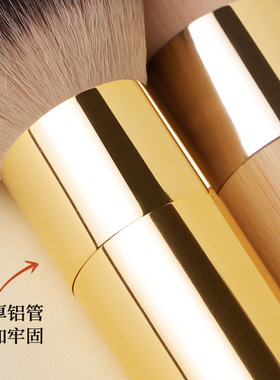 Tarte竹柄系列化妆刷散粉刷腮红修容粉饼多功能板刷超柔软包邮