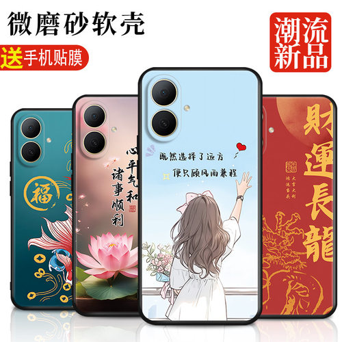 适用华为Hi畅享80GT手机壳智选JLG一AN80磨砂硅胶5g全包防摔新品 - 图1